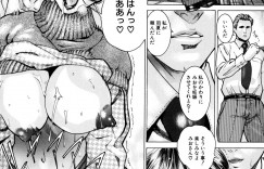 【エロ漫画】襲われちゃうグラマーな義理のお母さん…レイプでド変態なトロ顔に快楽堕ちしちゃう！【勇：禍庭】
