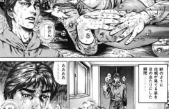 【エロ漫画】友達がお母さんを犯している姿を見た青年は没木をしてしまうド変態親子！【ジュテーム中田：艶母山佳2才の性欲 】