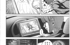 【エロ漫画】お姉ちゃんのご主人様に調教してもらってバイブでイキまくった淫乱JKがチンポの欲しさに耐えれずご主人様をフェラする【蛙子丁字：ご主人様！私もお姉ちゃんみたいに調教してくださいっ！ 前編】