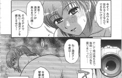 【エロ漫画】兄貴とハメ撮り動画を見てオナニーして性処理する未亡人の義姉…エロ動画を見ながらオナニーする義姉を覗く義弟がバレてしまい逆レイプされちゃう！【胡桃屋ましみん：PUSH WIPE 】
