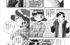 【エロ漫画】大好きな兄とイチャラブデートしちゃう妹…フェラや騎乗位でご奉仕してバックで生ハメ中出し近親相姦セックスしちゃう【ひんでんブルグ：兄と妹と３】