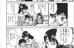 【エロ漫画】息子のオナニー姿に興奮してしまう巨乳の母親…乳首責めやフェラをして生ハメ近親相姦セックスで中出しセックスしちゃう【ペニシリンXI：ママのジェラシー】