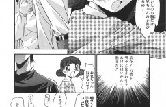 【エロ漫画】兄に調教されちゃう巨乳の妹…バックで生ハメされてトロ顔で中出し絶頂イキしちゃう【ひんでんブルク：兄と妹と４】