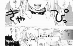 【エロ漫画】コスプレで兄を誘惑しちゃう妹…騎乗位やバックで生ハメ中出し近親相姦いちゃラブセックスしちゃう【比奈子惟：愛ど〜るっ♡】