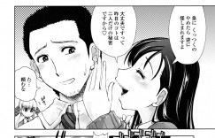 【エロ漫画】大好きな先生を振り向かせようとしてたのに他の女子生徒と学校でハメているのを見てしまった清楚系巨乳JK…他の子に負けじと自分もバニーガールのコスプレで先生を誘惑し口内射精をして網タイツを破って騎乗位で挿入【上乃龍也：よきれんぼメバニー】