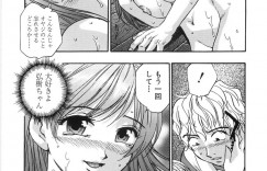 ほとんど年の変わらない義母とセックスしちゃうオリジナルイチャラブ和姦作品。父親が他界して義母と二人暮らしの少年、ほとんど年の変わらない義母への欲情を抑えられずに押し倒す、少年に亡くなった夫の面影を重ねる義母を抱きしめ巨乳のおっぱいを愛撫、股の間に顔を埋めてクンニして、思いの丈を挿入して中出しセックス