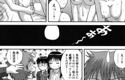 【エロ漫画】教え子を誘惑しちゃう家庭教師…乳首責めや騎乗位で生ハメ中出しいちゃラブセックスしちゃう【後藤寿庵：正しい性教育。】