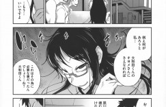 【エロ漫画】緊縛されちゃって襲われちゃうグラマーなお姉さん…乳首責めされちゃってトロ顔に快楽堕ちしちゃう！【琴義弓介：巨乳隠すは七難暴く！？】