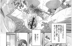 【エロ漫画】老人ホームに働き始めた介護士がエッチな老人にバイブ責めされて入浴中には手マンされてフェラでチンポをお掃除をしてエッチして快楽堕ち【蛙子丁字：新人介護士春咲あずみ～強いられた肉穴老人介助～ 前編】