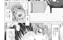 【エロ漫画】姉夫婦の家に行くようになった青年が叔母さんに襲われちゃう…姉料理を作っている間リビングで叔母さんに誘惑された青年が手コキされて騎乗位で生即ハメされて中に出しちゃう！【刻江尋人：背徳願望】