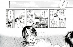 【エロ漫画】ショタな息子に襲われちゃうかわいい眼鏡の母親…近親相姦に乳首責めされたりして母乳出して筆下ろしの中出しセックスでトロ顔になっちゃう！【にゃんこ夫人様：ママの柔肌】