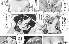 【エロ漫画】弟と妹のセックスを見た巨乳姉と巨乳母…母から告白を聞き衝撃しつつも弟の巨根を妹とｗフェラでフェラチオし弟と種付け・孕ませの近親相姦セックスをし中出し膣内射精させる！【ひんでんブルク：家族の秘めごと 】