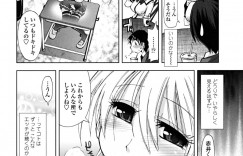 【エロ漫画】映画館でショタを誘惑しちゃうビッチな巨乳お姉さん…ご奉仕フェラをして生ハメ中出しイチャラブセックスしちゃう【上乃龍也：初デート×映画館】