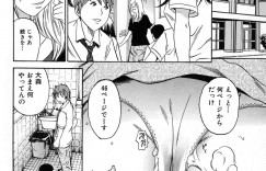 【エロ漫画】授業中にもかかわらず催してしまう女教師…トイレで脱糞をするのを生徒に見られて輪姦レイプでスカトロププレイ【丹下スズキ：ナナ先生の災難】