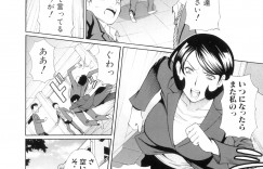 【エロ漫画】鬼畜教師に調教され目の前でおしっこを強要されたJKが必死に我慢するが中出しレイプされ刺激されおもらししてしまう！【タカスギコウ：なかよし倶楽部】