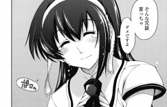 【エロ漫画】アダルトショップにオナホ買いにいくと試着室に誘導しちゃう女の店員さん…ご奉仕フェラをして生ハメ中出しセックスしちゃう【上乃龍也：おとなのTOYストーリー】