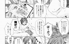【エロ漫画】顔も知らない謎のメールに状況され彼の部屋で目隠しをされ生ハメ中出しレイプされて絶頂イキしちゃうド変態彼女【比奈子惟：100通の秘蜜】