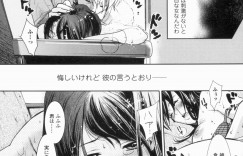 【エロ漫画】迷える子羊にエロい話を告白されてオナニーしちゃった修道女…パンスト越しに手マンをされてバックで生ハメ中出しセックスで絶頂イキしちゃう【比奈子惟：終末エクスタシー】