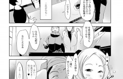 【エロ漫画】セックスレスで欲求不満のドスケベ人妻がご主人様と秋葉原調教ウォーキング…淫語を身体中に書かれ、バイブを挿入した状態で全裸にコートで街を闊歩！ご主人様の命令で通行人たちと乱交することになり性奴隷にされちゃう【ポルノスタディオ：秋葉原調教ウォーキング 躾けられたい嫁・彩子】