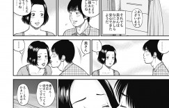 【エロ漫画】夫の部下を自宅に招き誘惑されちゃう巨乳の人妻…おっぱいもみや手マンをされ生ハメ中出し不倫セックスしちゃう【黒木秀彦：接待妻】