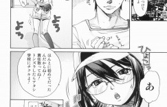【エロ漫画】遅すぎるピザ配達員に文句を言おうとしたらまさかの教え子JK…口止めに乳首舐めや騎乗位でイチャラブセックスしちゃう【比奈子惟：つまり…そういう関係】