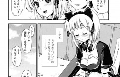 【エロ漫画】エロ過ぎるボディの女医に個人的に呼ばれた男性患者が巨乳で誘惑され襲われちゃう…先生のおっぱいの迫力に負けてしまいチンポをフェラチオされてしまいぶっかけ発射！更にはバックからチンポを挿入させて先生の膣内にドピュドピュ中出しする【上乃龍也：誘うメイド服】