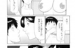 【エロ漫画】息子の性処理までしてあげる巨乳の淫乱お母さん…顔に射精をされて思わず興奮し近親相姦セックスしちゃう【タカスギコウ：残り香】
