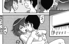 【エロ漫画】夏で暑がり裸になるド変態ちっぱい妹…あまりに暑いので自宅で兄も裸にしたら、童貞が発覚！？そのまま筆下ろしビッチセックスしちゃう！【後藤寿庵：妹はビッチ】