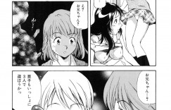 【エロ漫画】隠し持っていたバイブを息子に奪われて無理やり調教される美人母…膣内バイブ責めされながら６９でイラマチオされ、激しい調教母子レイプでマゾ絶頂【PURUpyon西東：おもちゃ遊び】