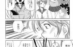 【エロ漫画】同性の先輩に告白した男嫌いのJK…先輩がふたなりチンポを知りショックを受けるも無理矢理処女を奪われる【PURUpyon西東：放課後の告白】
