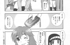 【エロ漫画】欲求不満な巨乳彼女が彼氏の小さい頃の写真を見ながらショタ彼氏と妄想オナニーしていたら、いつのまにか彼氏に本物ちんこをぶちこまれていてそのまま激しく中出しされる【しのざき嶺：MILF 童貞搾り】