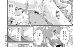 【エロ漫画】海外出張から帰ってきたら恥ずかしがり屋の娘が巨乳ギャルに成長していて、風呂に乱入してきてフェラをしてきた娘の処女をもらい中出し近親相姦してしまう父親！【はるほんや：愛しの娘たち】