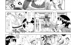 【エロ漫画】久しぶりに会った幼なじみの爆乳な美少女…クンニされたりして中出しセックスでだいしゅきホールドしちゃう！【篠塚裕志：よめらいふ】