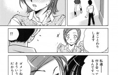 【エロ漫画】実はふたなりで友達とこっそりつきあってるJKが男子に告白された友達があきらめさせるためにいきなりベロチューをしてきて、お互いに発情した二人が授業をサボって保健室でふたなりセックスする【Purupyon西東：私達、付き合ってるんです…】