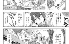 【エロ漫画】息子を呼んでやっぱりセックスしちゃうど変態な母親…乳首責めで母乳を出しながらイチャイチャと中出しセックスでイチャイチャしちゃう！【篠塚裕志：エロまま】