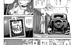 【エロ漫画】軍人たちを相手にしている高級売春婦の女性は、ケンカをしている彼らを同時に相手をすることに。彼らに手コキをしながらフェラチオをし口内射精させている巨乳お姉さんな彼女は、そのまま騎乗位やバックでアナルファックや乱交中出しセックスしちゃう【雨山電信：浪漫娼館の春と修羅】