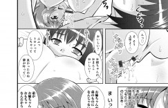 【エロ漫画】弟のオカズになっていたお姉ちゃんがオナニー目撃…足コキして逆レイプ近親相姦しちゃう【はるほんや：ツヨアネ】