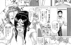 【エロ漫画】酔いつぶれた旦那を連れ帰ったのは昔のセフレで熟睡してる旦那の隣でディープスロートするビッチ妻！【篠塚裕志：不真面目な妻】
