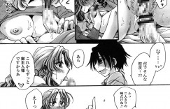 【エロ漫画】淫乱ビッチな美人叔母…姪っ子をディルドでアナル開発してイカせまくり、そのまま甥も逆レイプして生ハメちんぽに感じまくり連続アクメする！【天月るり：弟ちゃん狂想曲５】