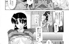 【エロ漫画】息子と全裸でイチャつきながらザーメンをぶっかけられる淫乱美人母…フェラや手コキして激しくハメまくり、イチャラブ中出し母子セックスで雌絶頂【伊沢慎壱：案外よくあることよくある関係】