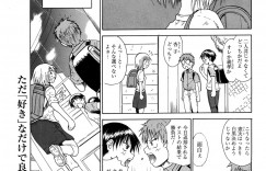 【エロ漫画】奥手な彼氏の背中をおっぱいで擦り手コキもしてセックスに誘い込む彼女…フェラに騎乗位したらやっと積極的になってくれて立ちバックで突かれたら何も考えられなくなる【千葉哲太郎：Grow up you?】