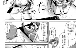 【エロ漫画】痴女教師を二穴責めしてお仕置きする美人女教師たち…教え子彼氏にアナル責めをおねだりされてディルドで犯し、激しいイチャラブ逆調教セックスで淫乱絶頂【さいやずみ：We are the痴女教師】