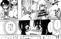 【エロ漫画】弟と禁断のカラダの関係のJK姉…レズの親友と家でイチャイチャしながら弟を呼んで生ハメ中出し３Pセックス！【天月るり：弟ちゃん狂想曲 ２】