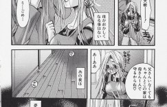 【エロ漫画】夫がいなくなって錯乱状態になった母親…息子になだめられて萬やフェラをしていちゃラブ近親相姦セックス【藤茗みえる：刻の滴】
