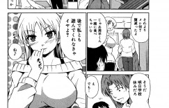 【エロ漫画】息子の友人を誘惑しちゃう巨乳の淫乱母親…ご奉仕フェラやパイズリをして生ハメ中出しいちゃラブセックスしちゃう【千葉哲太郎：友母】