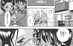 【エロ漫画】調教されちゃった義理のお母さんとその義理の生意気な娘…ドSに3Pセックスしちゃってトロ顔に快楽堕ちしちゃう！【飯尾鉄明：遺伝家族】