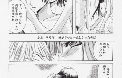 【エロ漫画】息子に拘束されて犯されちゃう巨乳の美人母親…おっぱい揉みをされて騎乗位やバックで近親相姦セックスしちゃう【藤茗みえる：追憶の聖母】