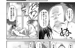 【エロ漫画】クソブサイクな彼女が巨乳ボインの女神になった…正直な童貞が気に入られて3p乱交で筆おろしセックスしちゃう！【イソラシ：お風呂の女神様】