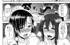 【エロ漫画】夫の借金を背負いAV出演に出ることになる人妻…目隠し拘束プレイや緊縛プレイで犯され中出しされてアクメ堕ちしちゃう【オジィ：ハメ合い母娘】
