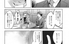 【エロ漫画】朝から人妻OLたちと乱交セックスをする男性社員。彼は淫乱な彼女たちにされるがままにフェラやパイズリなどご奉仕を受けて射精しまくる。【えむあ：関ヶ原商事人妻部】